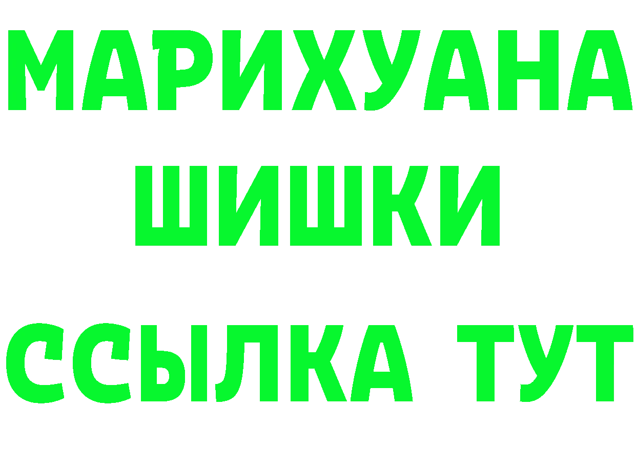 МЕФ 4 MMC ссылка мориарти гидра Калининград